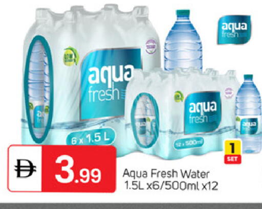 available at TALAL MARKET in UAE - Dubai