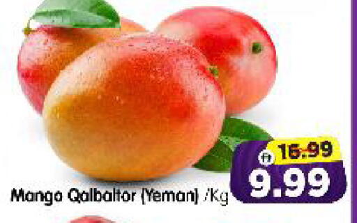 available at Al Madina Hypermarket in UAE - Abu Dhabi