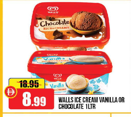 Vanilla available at الأسواق هايبرماركت in الإمارات العربية المتحدة , الامارات - الشارقة / عجمان