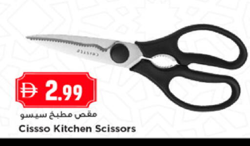 available at نيومارت هايبرماركت in الإمارات العربية المتحدة , الامارات - الشارقة / عجمان