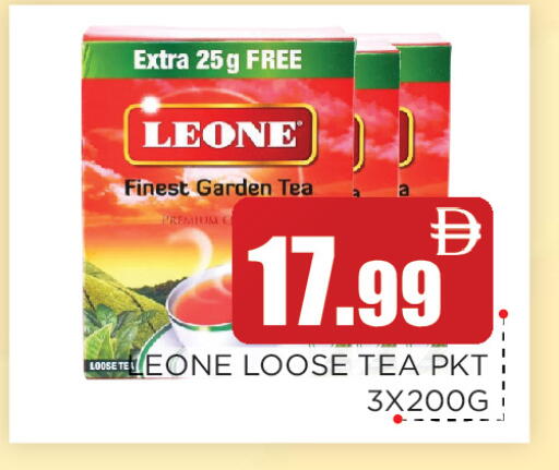 available at اينس المدينة هايبرماركت in الإمارات العربية المتحدة , الامارات - الشارقة / عجمان