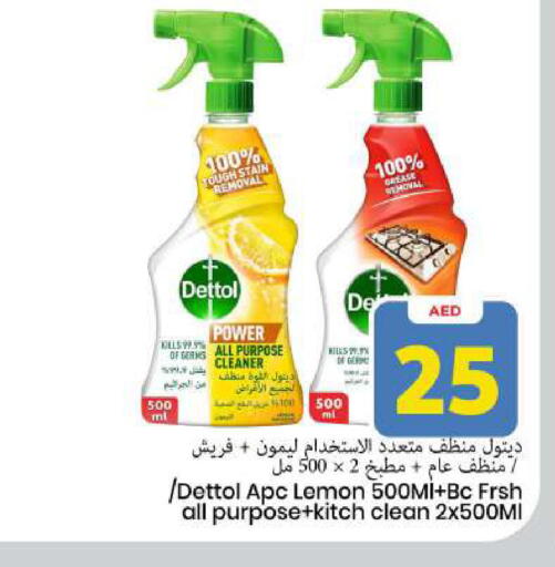 Lemon available at Mark & Save in UAE - Sharjah / Ajman