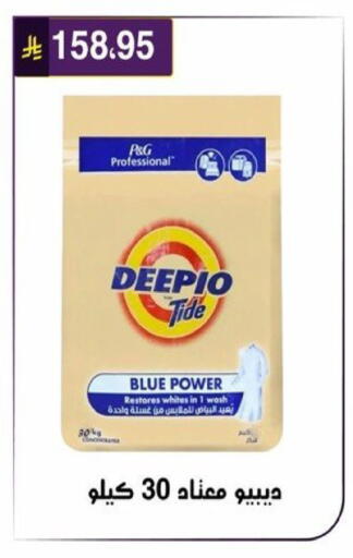 available at الحسين توب أب in مملكة العربية السعودية, السعودية, سعودية - الرياض