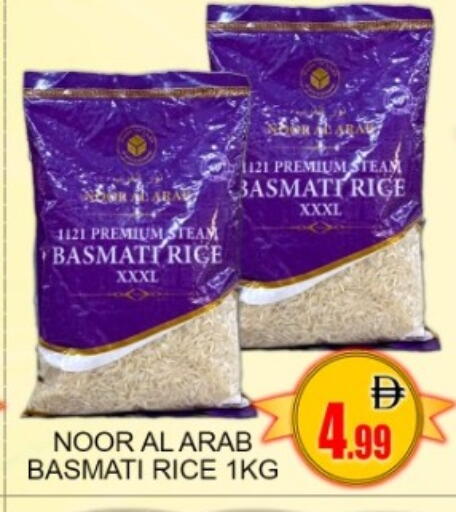 available at جرين جيفت متجر أقسام in الإمارات العربية المتحدة , الامارات - دبي