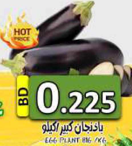 available at مجموعة حسن محمود in البحرين