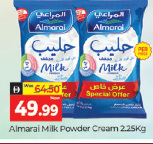 available at المدينة in الإمارات العربية المتحدة , الامارات - دبي