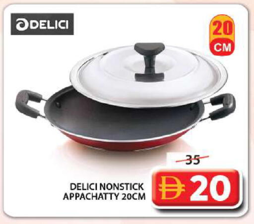 available at جراند هايبر ماركت in الإمارات العربية المتحدة , الامارات - الشارقة / عجمان