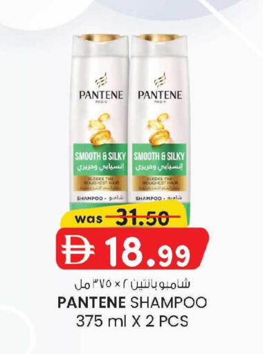 available at صفا اكسبريس سوبرماركت in الإمارات العربية المتحدة , الامارات - أبو ظبي