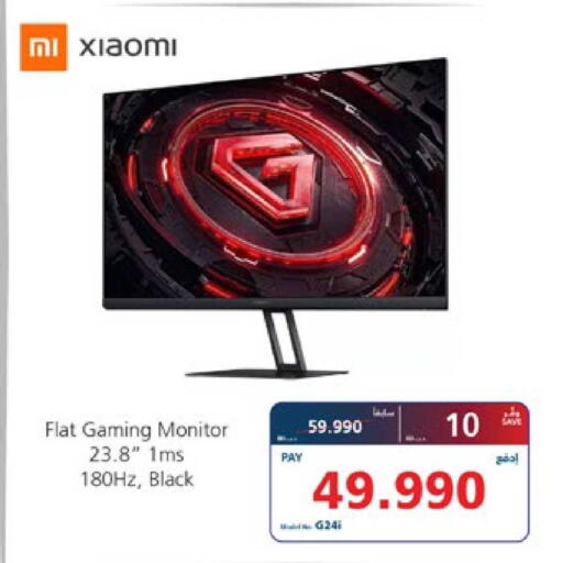 available at eXtra in Bahrain