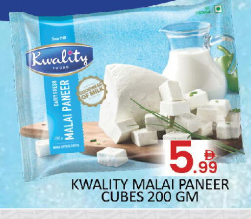 available at المدينة in الإمارات العربية المتحدة , الامارات - دبي