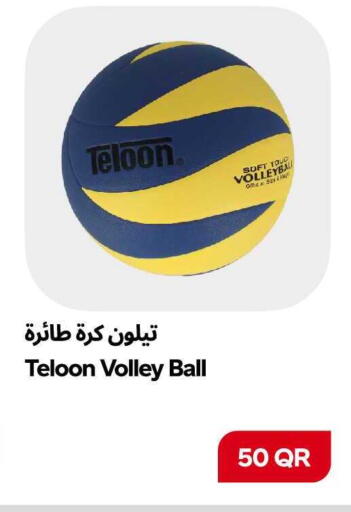 available at سنومارت in قطر - الشمال