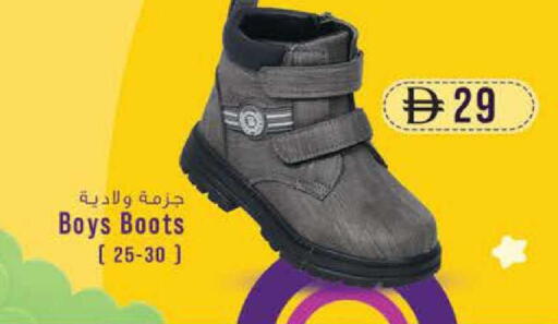 available at K M Trading  in UAE - Abu Dhabi