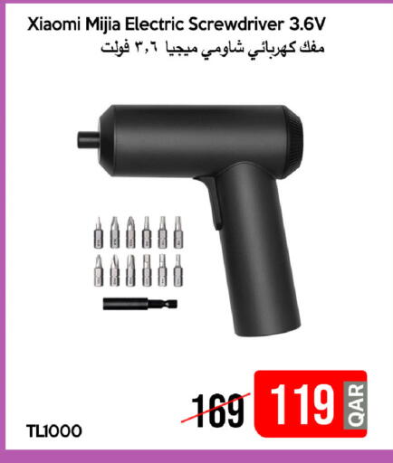 available at iCONNECT  in Qatar - Doha