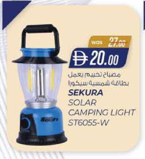 available at K M Trading  in UAE - Abu Dhabi