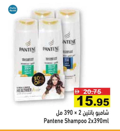 available at أسواق رامز in الإمارات العربية المتحدة , الامارات - رَأْس ٱلْخَيْمَة