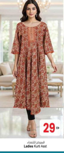 available at أنصار مول in الإمارات العربية المتحدة , الامارات - الشارقة / عجمان