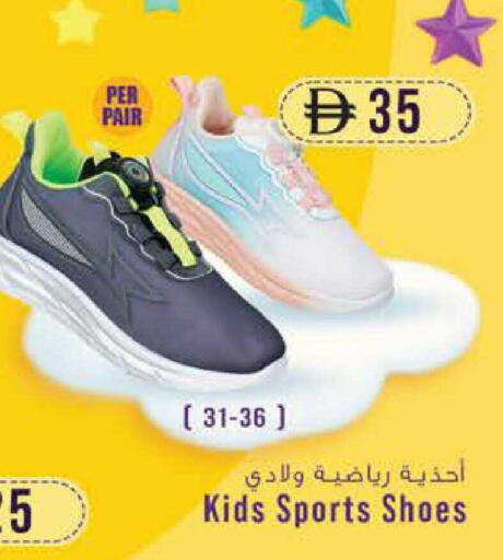 available at K M Trading  in UAE - Abu Dhabi