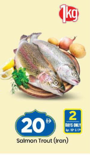 available at Mark & Save in UAE - Sharjah / Ajman