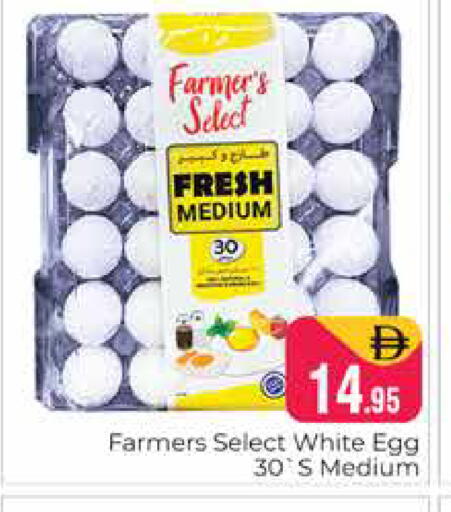 available at Pasons Hypermarket in UAE - Dubai