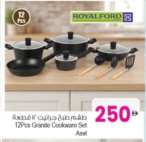 available at أنصار مول in الإمارات العربية المتحدة , الامارات - الشارقة / عجمان