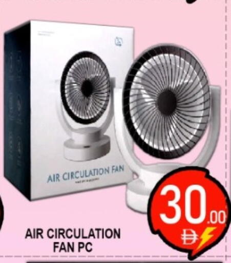 available at جرين جيفت متجر أقسام in الإمارات العربية المتحدة , الامارات - دبي