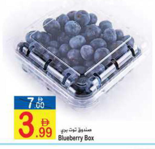 Blueberry BlueBerry available at Sun and Sand Hypermarket in UAE - Fujairah