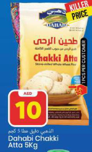 available at مارك & سيف in الإمارات العربية المتحدة , الامارات - الشارقة / عجمان