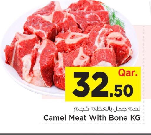 available at مارك & سيف in قطر - أم صلال