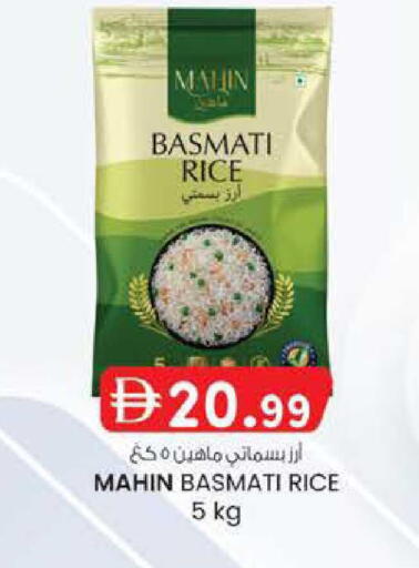 available at Safa Express Supermarket in UAE - Al Ain