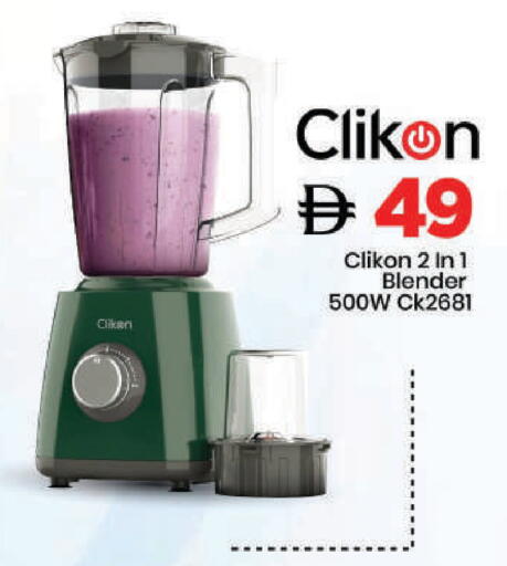 available at Mark & Save in UAE - Dubai