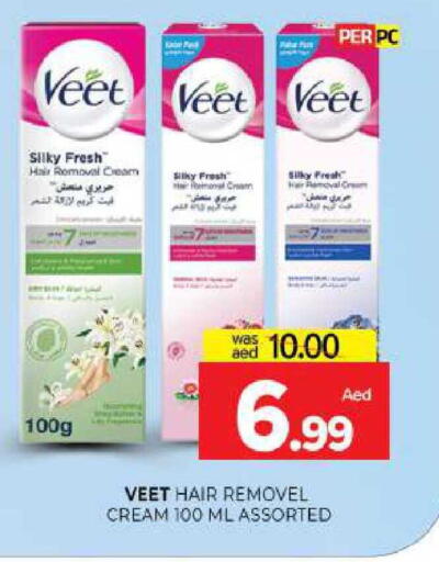 available at المدينة in الإمارات العربية المتحدة , الامارات - الشارقة / عجمان