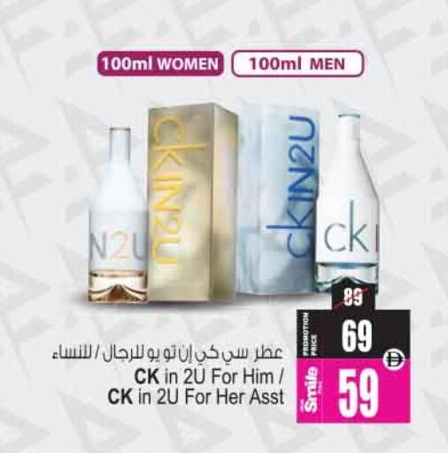 available at أنصار مول in الإمارات العربية المتحدة , الامارات - الشارقة / عجمان