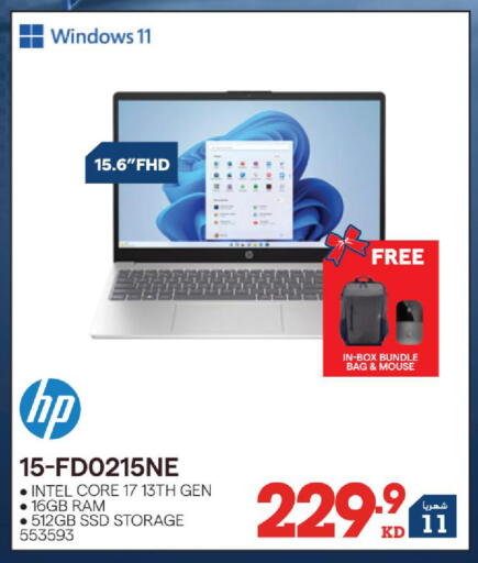 available at X-Cite in Kuwait - Kuwait City