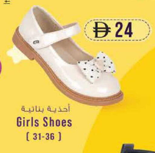 available at K M Trading  in UAE - Abu Dhabi