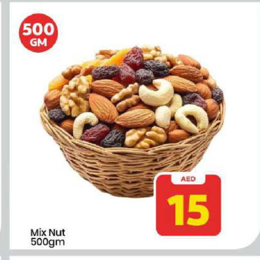 available at Mark & Save in UAE - Dubai