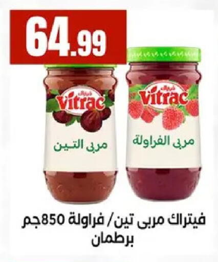 available at مارت فيل in Egypt - القاهرة