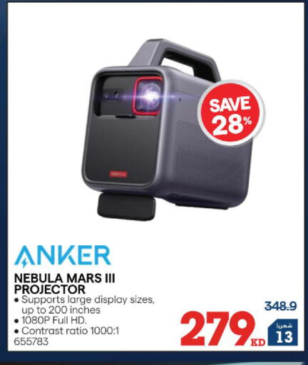 available at X-Cite in Kuwait - Kuwait City