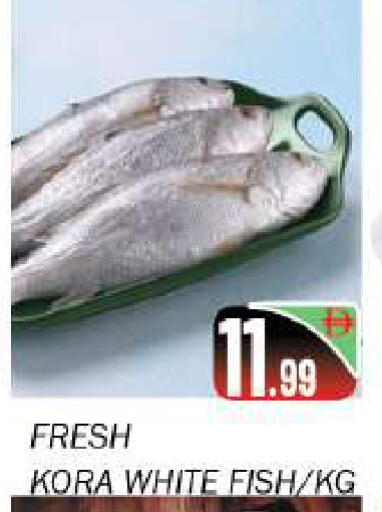 available at سوق المبارك هايبرماركت in الإمارات العربية المتحدة , الامارات - الشارقة / عجمان