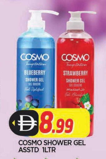 Blueberry BlueBerry Strawberry available at المدينة in الإمارات العربية المتحدة , الامارات - الشارقة / عجمان