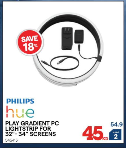 available at X-Cite in Kuwait - Kuwait City