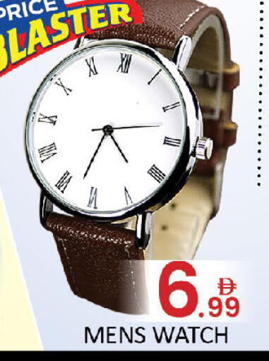 available at المدينة in الإمارات العربية المتحدة , الامارات - دبي