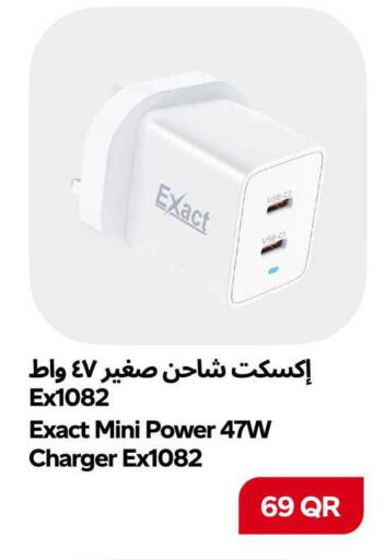 available at سنومارت in قطر - الشمال