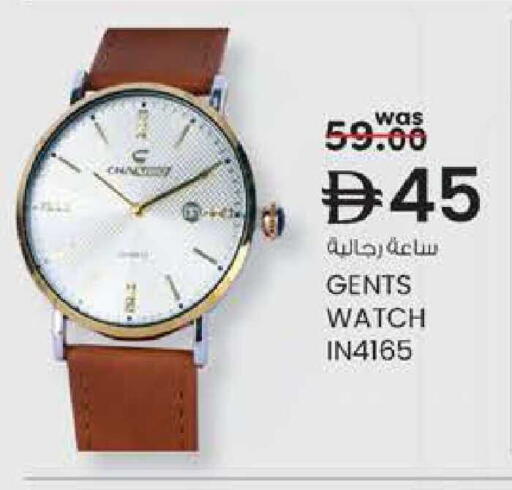 available at ك. الم. للتجارة in الإمارات العربية المتحدة , الامارات - ٱلْفُجَيْرَة‎