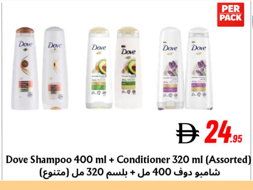 available at Metro Discount Center  in UAE - Dubai