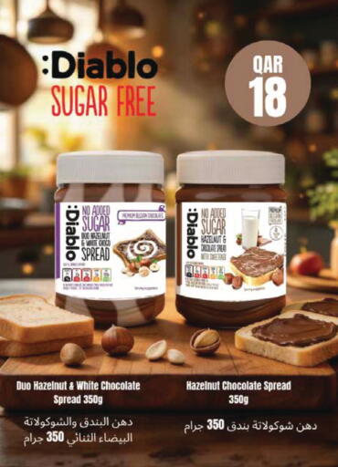 available at Monoprix in Qatar - Al Wakra