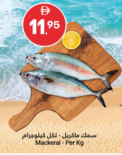 available at جراند الإمارات للتسوق in الإمارات العربية المتحدة , الامارات - أبو ظبي