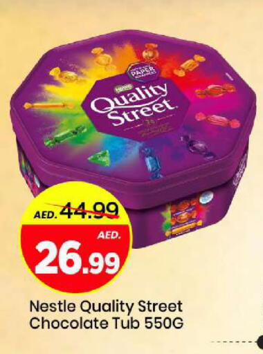 available at Mark & Save in UAE - Sharjah / Ajman