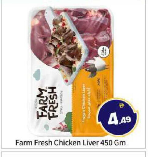 available at BIGmart in UAE - Abu Dhabi