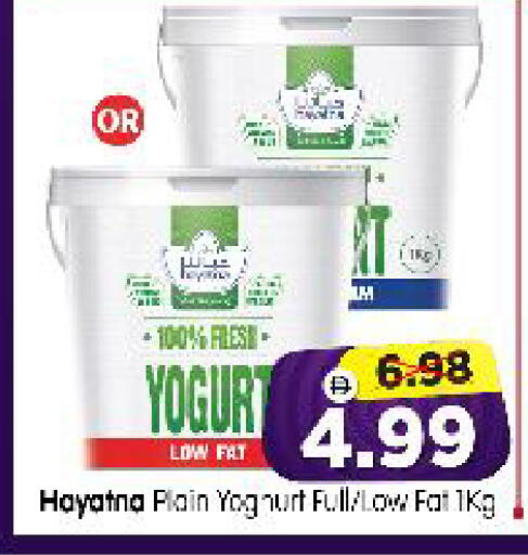 available at Al Madina Hypermarket in UAE - Abu Dhabi