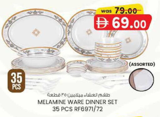 available at ك. الم. للتجارة in الإمارات العربية المتحدة , الامارات - دبي